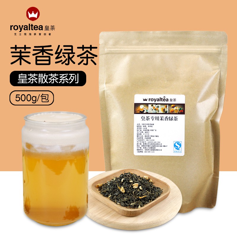 Trà xanh Royaltea (túi 500g) - chuyên dùng pha trà hoa quả