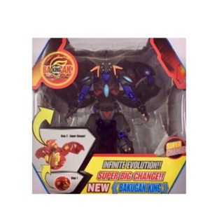 Đồ chơi bakugan - trứng lớn 9 cm
