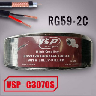 Cáp Camera Đồng Trục C3070S-RG59+2C - 100m Có Dây Nguồn VSP EP