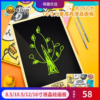B .Duck Bảng viết tay LCD dành cho trẻ em Bảng vẽ graffiti Bảng vẽ tay Bảng viết điện tử lớn 16 inch