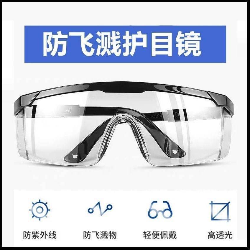 HD Gương Dày Dặn Trong Suốt chống Sương Mù chống Bụi chống Văng bảo Vệ Khi Đi Xe Đạp Dành Cho Nam Và Nữ