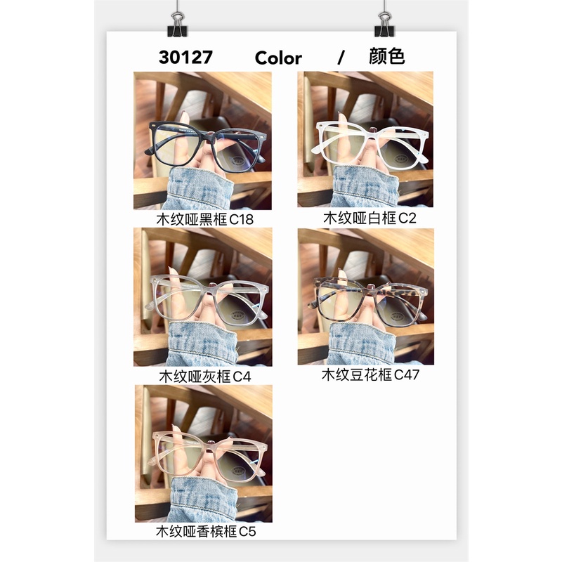 Kính Mắt Gọng Vuông Nhỏ Chống Bức Xạ/ Ánh Sáng Xanh Thời Trang Hàn Quốc Cho Nữ