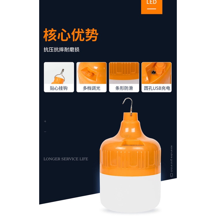 Bóng Đèn Led Sạc Pin Tích Điện 60W Điều Chỉnh 3 Chế Độ Có Móc Treo Phù Hợp Mọi Không Gian
