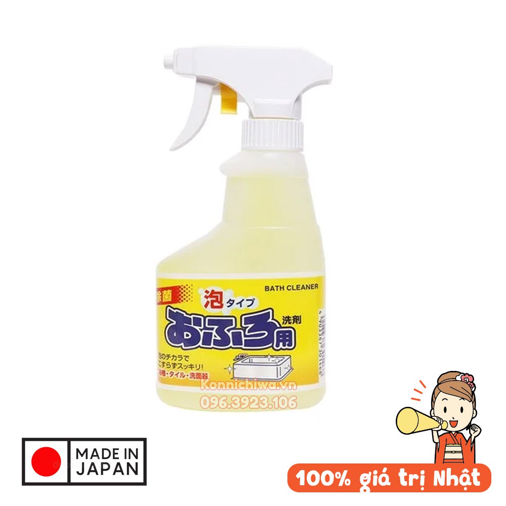 Xịt tẩy rửa nhà tắm ROCKET Bath Cleaner | Dung dịch cọ sạch bồn tắm, gạch men chuyên dụng Nhật Bản - chai 300ml