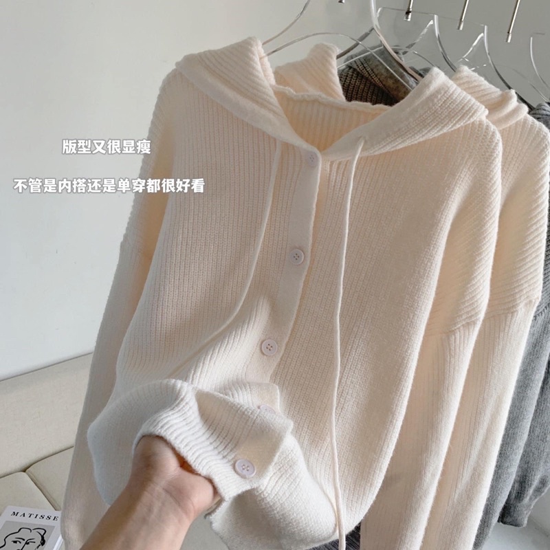 Áo khoác len cadigan mũ