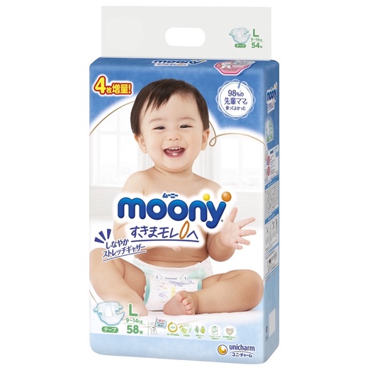 Tã quần/ dán Moony Nhập Khẩu chính hãng Unicharm có tem phụ Newborn90 /S84/M64/L54/XL44/XXL26