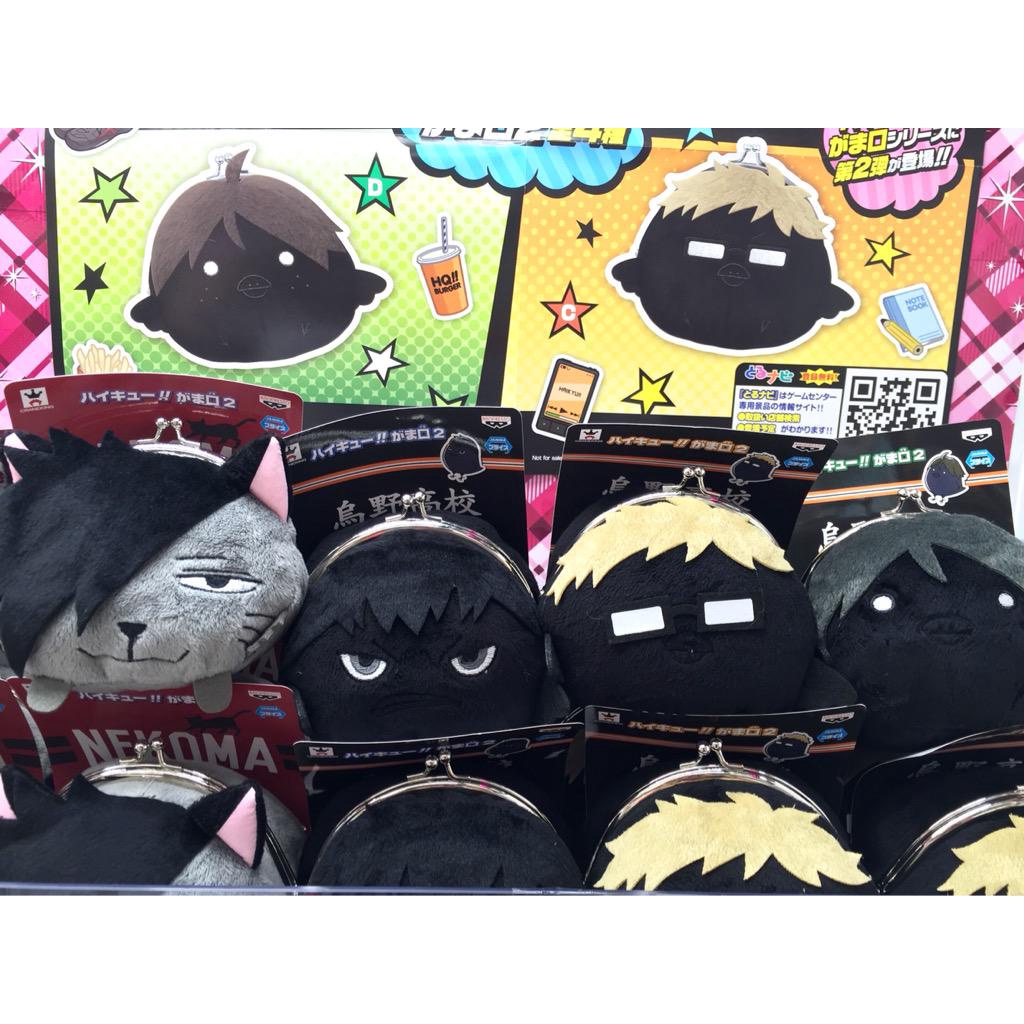 Ví túi bông Haikyuu gamaguchi 2 pouch matome chính hãng Nhật Bản
