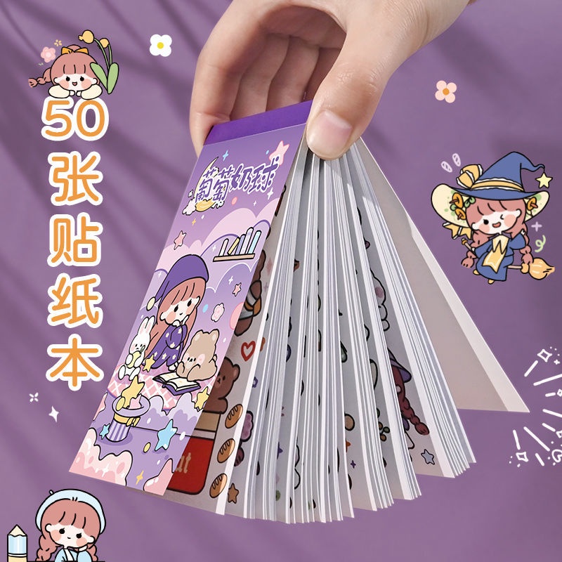 Sổ Sticker 50PCS   Sticker Trang Trí Sổ   Sitker Trang Trí Sổ Tay   Sitker Cute Hộp Sticker with bút dao rọc giấy
