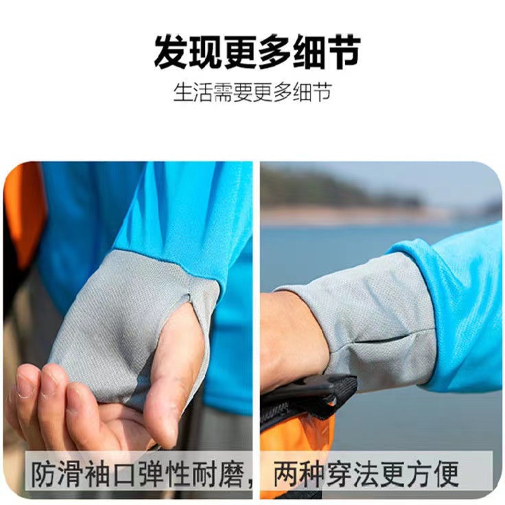 Áo Khoác Câu Cá Chống Nắng Chất Lụa Lạnh Cao Cấp Cho Nam