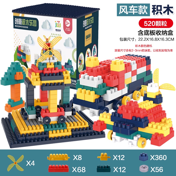 [HÀNG XỊN] Hộp lego xếp hình 520 chi tiết CAO CẤP không phai màu- Đồ chơi lắp ráp cho bé, trẻ em phát triển tư duy