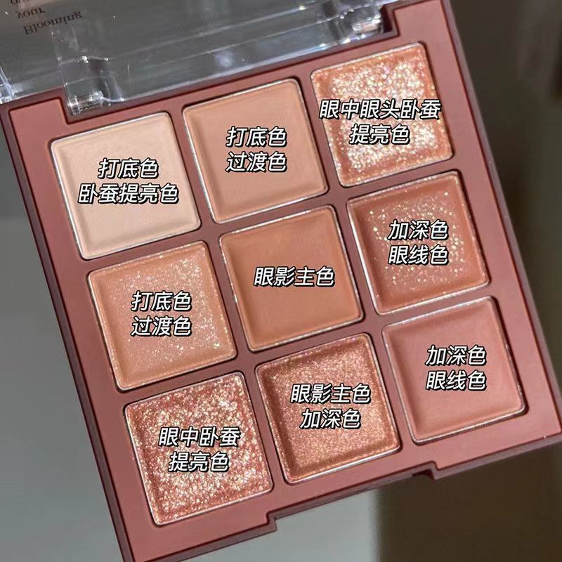 Phấn Mắt Màu Sắc Chocolate Chín Ngày Ánh Ngọc Trai Sáng Bóng