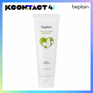(Hàng Mới Về) Sữa Rửa Mặt Tạo Bọt Màu Xanh Lá Cây 80ml