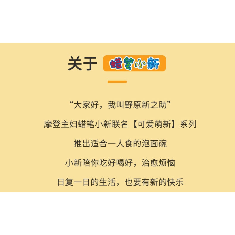 Tô Sứ Ăn Mì In Hình Cậu Bé Bút Chì Shin-Chan Phong Cách Nhật Bản Dễ Thương Có Nắp Đậy Tiện Dụng Cho Học Sinh