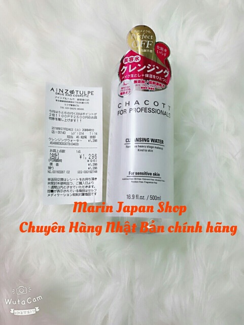 (Chính Hãng,Nội Đia Nhật)Nước tẩy trang Chacott For Professionals 500ml | BigBuy360 - bigbuy360.vn