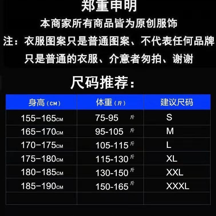 Áo Thun Ngắn Tay Giả Hai Lớp Phong Cách Hàn Quốc Dành Cho Nam