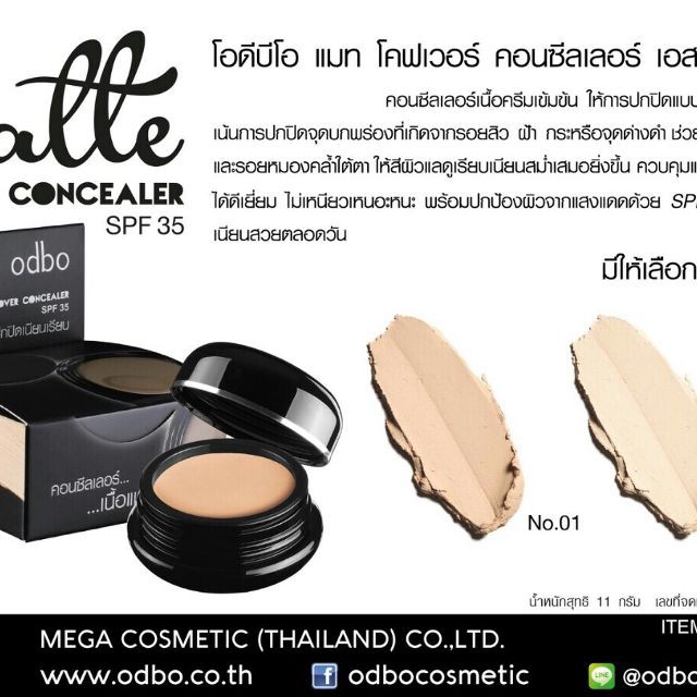 Phấn tươi Odbo Matte Thái Lan chính hãng 2in1