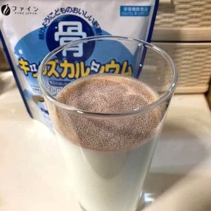 [Hỏa tốc HCM] Bột canxi xương cá tuyết bổ sung canxi tăng chiều cao Fine Bone's Calcium for kids túi 140g Nhật Bản