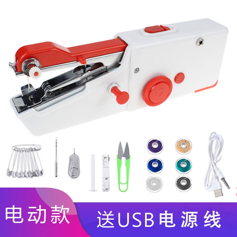 Máy may điện tự động mini thiết kế nhỏ gọn tiện lợi cho gia đình