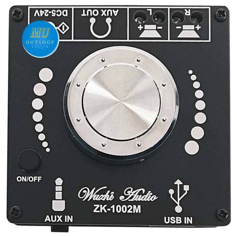 ZK-1002M Bluetooth 5.0 Subwoofer Amplifier Board 2X100W 2.0 Channel High Power Audio Stereo Amplifier Board Bass AMP