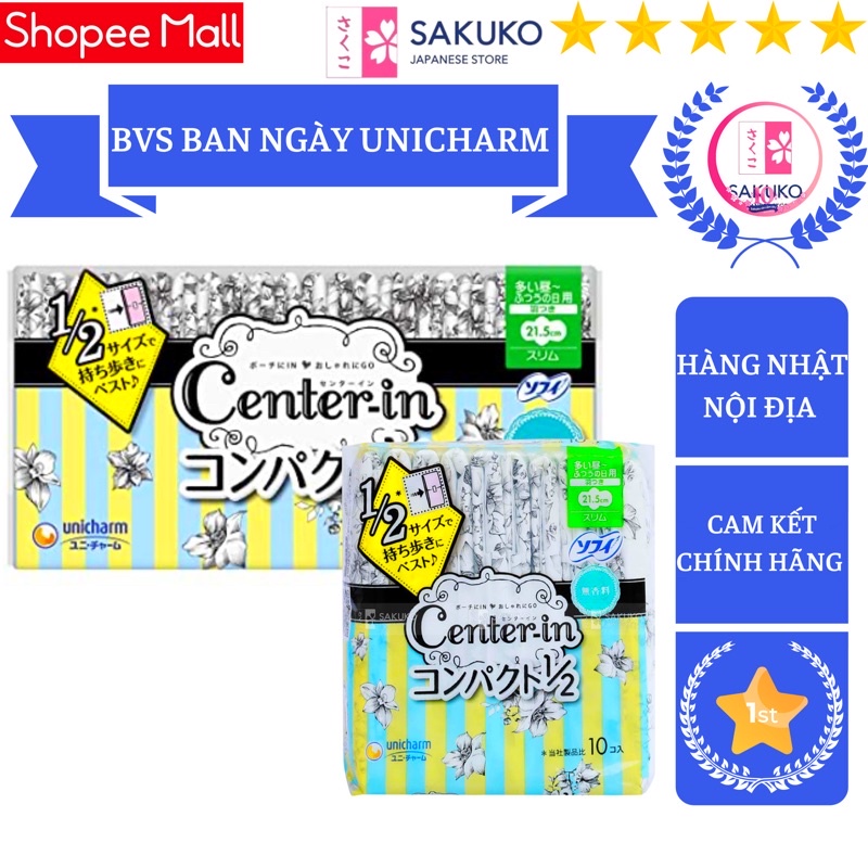 Băng Vệ Sinh Ban Ngày Có Cánh Không Mùi UNICHARM Nội Địa Nhật Bản - SAKUKO