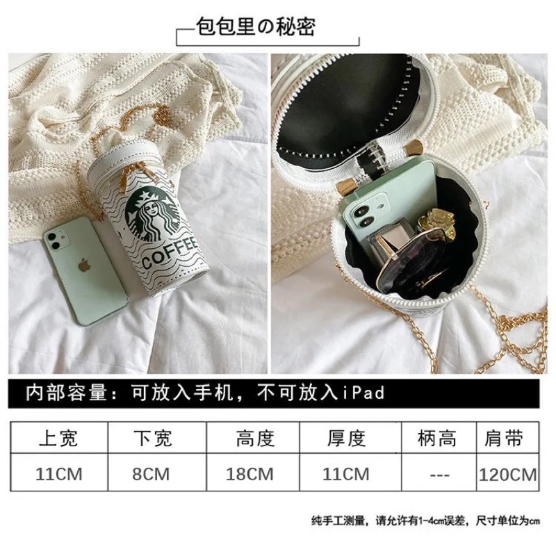 M21_Túi Da Pu Hình Cốc Tự May Handmade