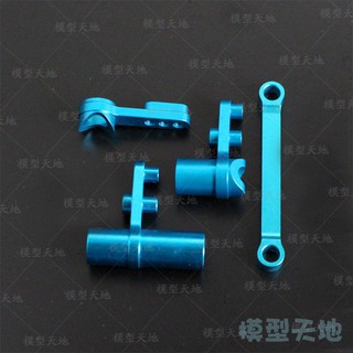 CN Nguyên cùm lái bên phải hoặc trái 1/10 HSP