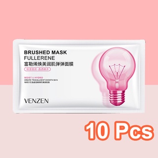 Mặt nạ ngủ Fullerene Huanmei dưỡng ẩm giúp da mịn màng 2g