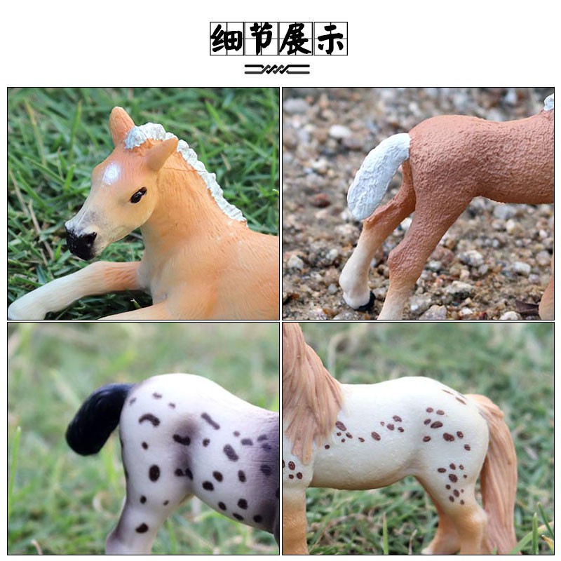 Children's simulation zoo model toy wild mini animal world eight horses horses horses horses horse racing horses