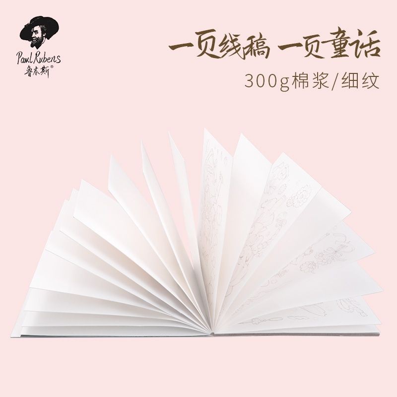 Sổ Line Art màu nước ARTIST Banyan