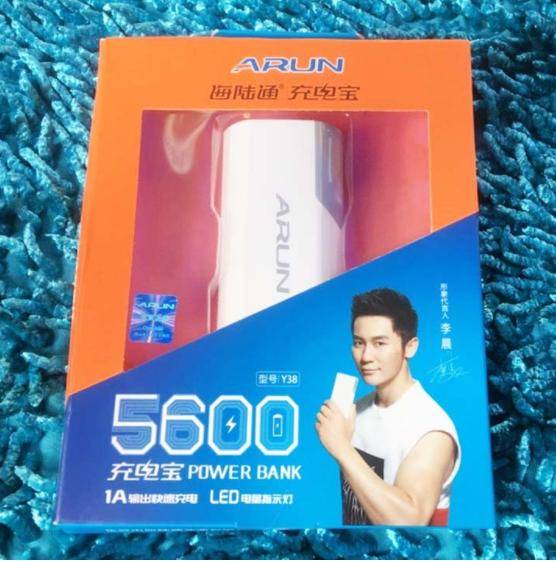 PIN DỰ PHÒNG ARUN 5600MAH CHÍNH HÃNG