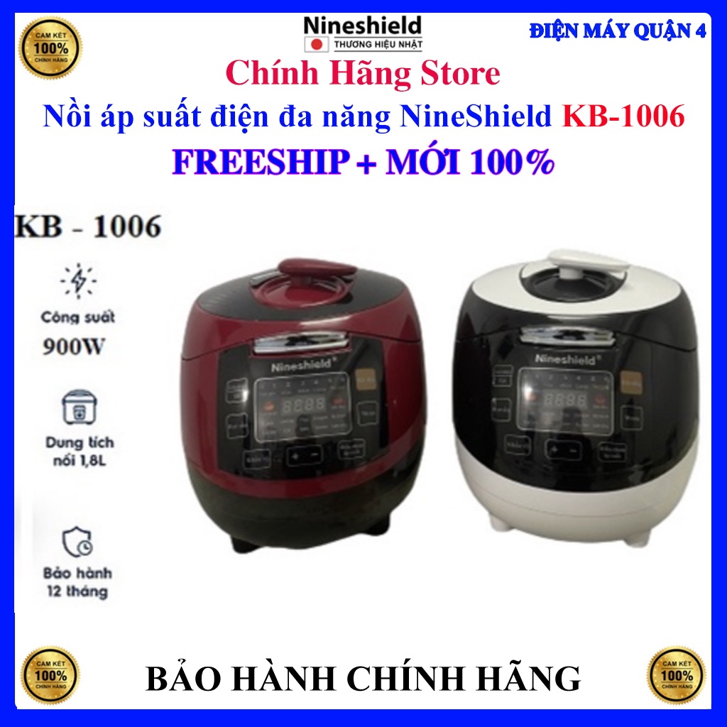 Nồi áp suất điện đa năng NineShield KB-1006