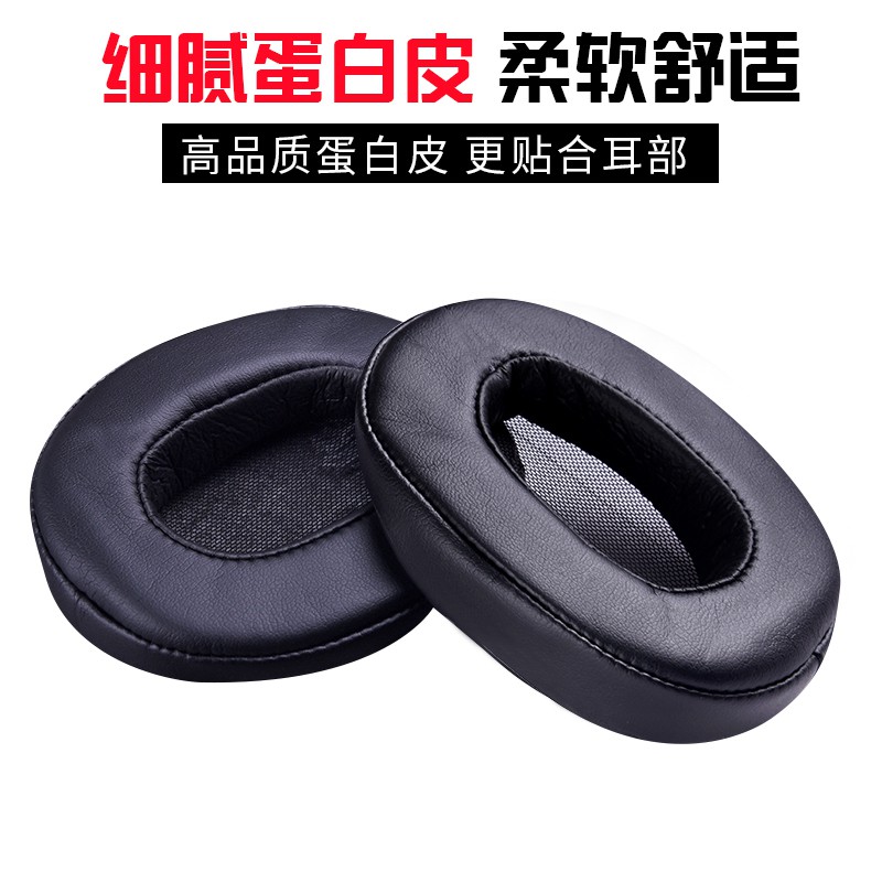 Đệm Mút Tai Nghe Trùm Đầu Sony Mdr - 1a 1abt 1adac Chuyên Dụng Ốp | BigBuy360 - bigbuy360.vn