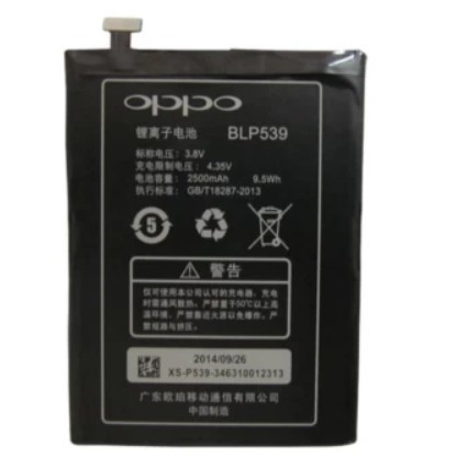 Pin Oppo Find 5 X909 BLP539