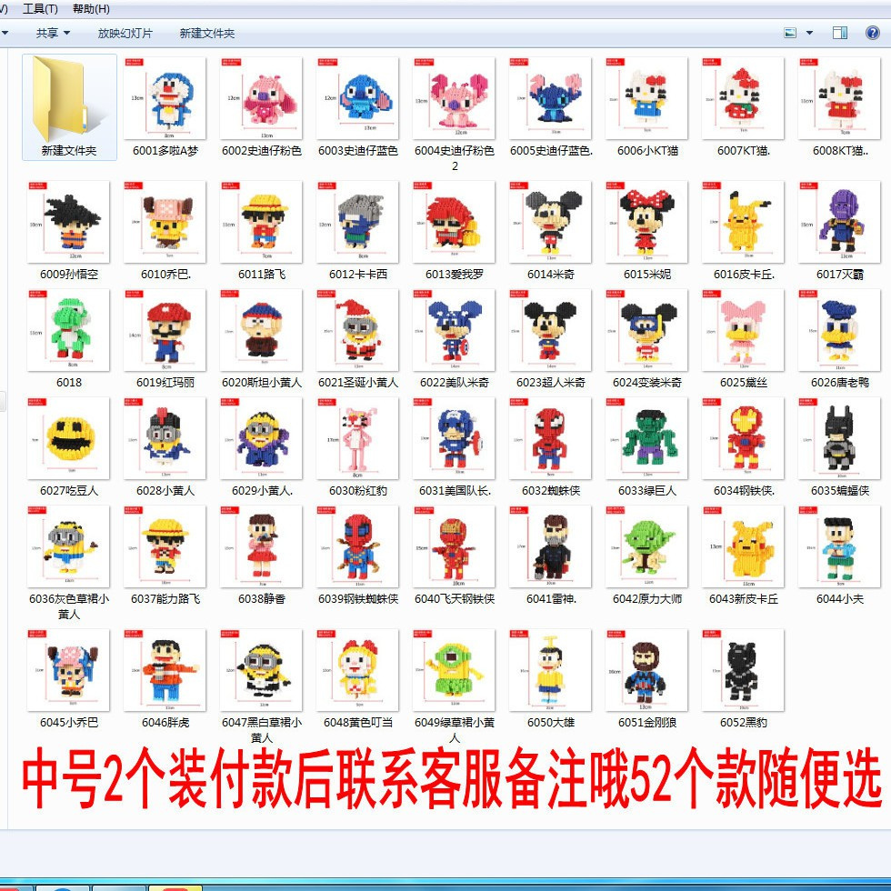 Micro Splicing Small Pieces To Assemble Active Wood Boy Children, Stone Music, High Intelligence Toys, Adult Children, M