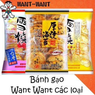Bánh Gạo Want Want Đài Loan