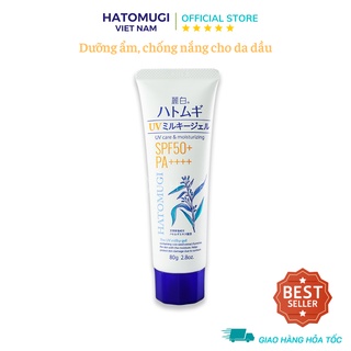 Kem chống nắng Hatomugi SPF50+ PA++++ dưỡng ẩm, nâng tone, dành cho da dầu nhạy cảm tuyp 80g