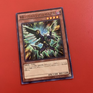 [Thẻ Bài Yugioh Chính Hãng] Raidraptor - Vanishing Lanius