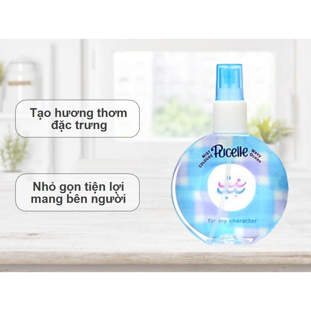 Nước Hoa Hương Lưu Ly Gatsby Pucelle Wavy Ocean Phong Cách Cá Tính Cuốn Hút