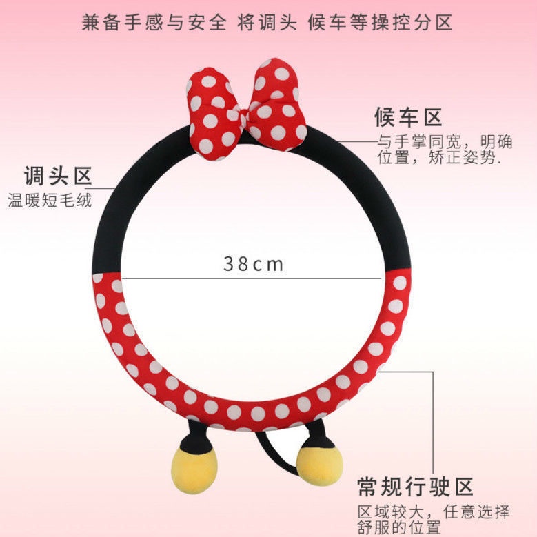 Bọc Vô Lăng. Vỏ Bọc Vô Lăng Xe Hơi Bằng Lông Nhung Họa Tiết Hoạt Hình Dễ Thương