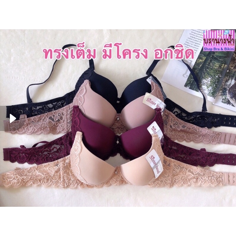 Áo ngực áo lót Thái Lan đệm mỏng quả tròn nâng ngực siêu đẹp mã 2464 THÁI LAN