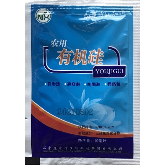 Chất Bám Dính, Tăng Hiệu Quả Tác Dụng Của Thuốc Trung Quốc 10Gr