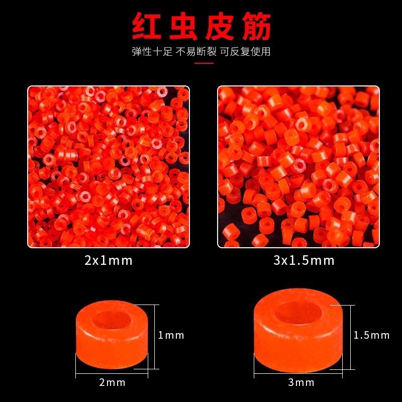Túi chun buộc mồi câu đơn có 2 màu
