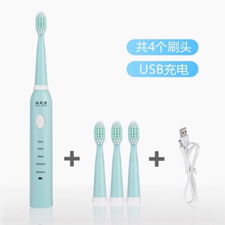 Bàn chải đánh răng tự động