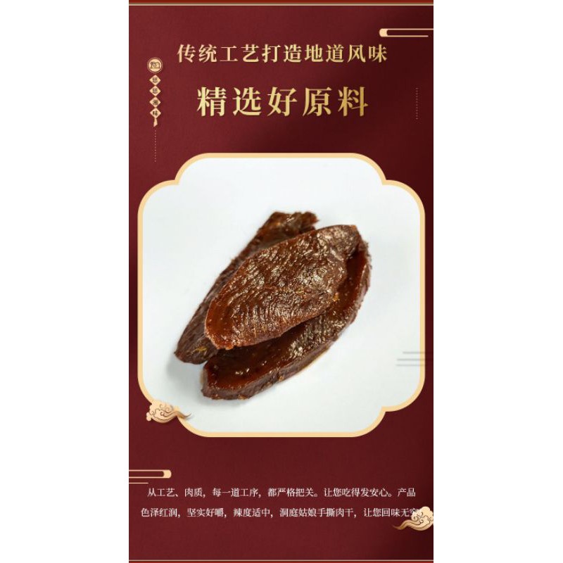 Bò ướt thịt khô bò cay Tứ Xuyên, bò cay gác bếp thơm ngon nổi tiếng | BigBuy360 - bigbuy360.vn