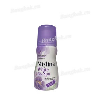 Lăn Khử Mùi MISTINE Thái Lan