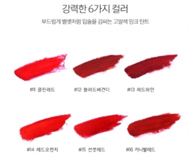 Son kem lì Ecole | BigBuy360 - bigbuy360.vn