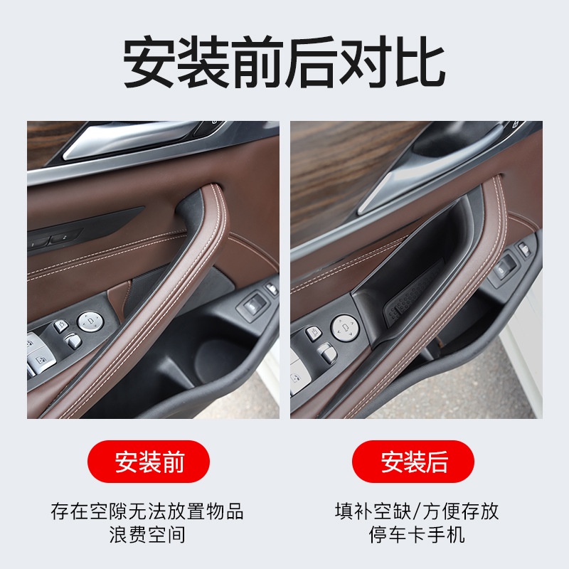 Hộp Đựng Đồ Gắn Cửa Xe Hơi BMW G30 BMW 5 Series Chuyên Dùng