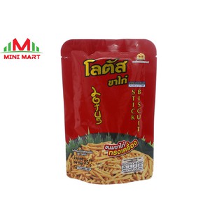 COMBO 4 GÓI BÁNH QUE TÔM DOAKBUA 55G