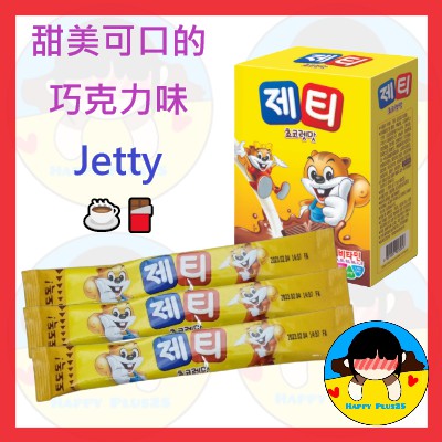 Dongsuh Jetty Vị sô cô la Hương vị Sữa hỗn hợp Ca cao Bột sô cô la Sữa sô cô la Hàn Quốc
