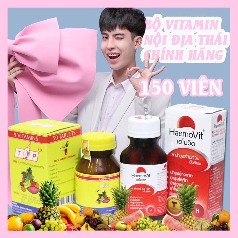 🇹🇭 150 Viên ‼️ Bộ Combo Viên Uống Tăng Cân, Bổ Máu Thái Lan Giúp Ăn Ngon, Ngủ Ngon, Hấp Thụ Dinh Dưỡng Và Mập Thịt